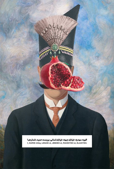 امتداد