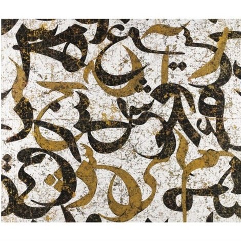 Farhad Moshiri, 3 Haar, 2006