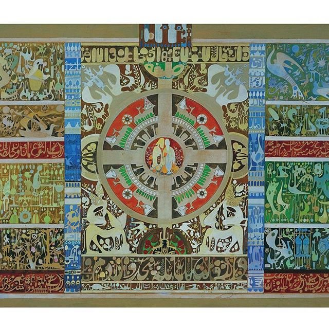 ضیاءالدین امامی، آفرینش آدم، 1367