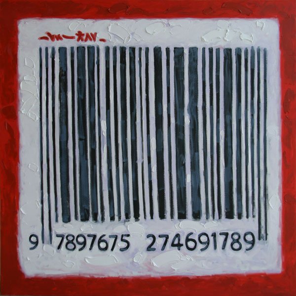 Babak Roshaninejad, Untitled, 2008