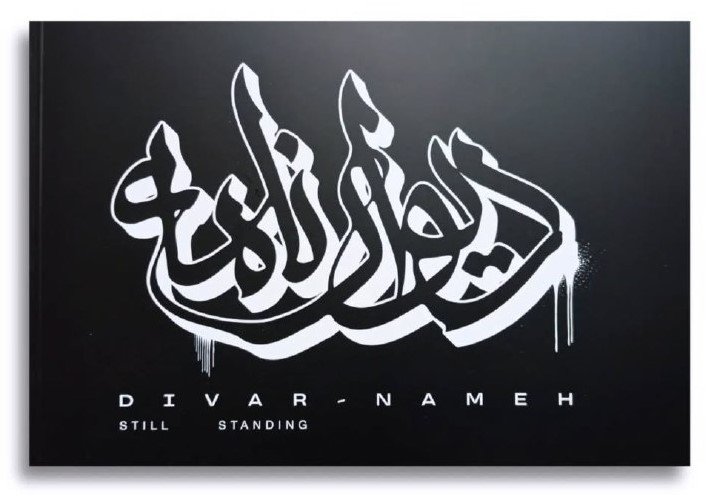 دیوارنامه، 1404