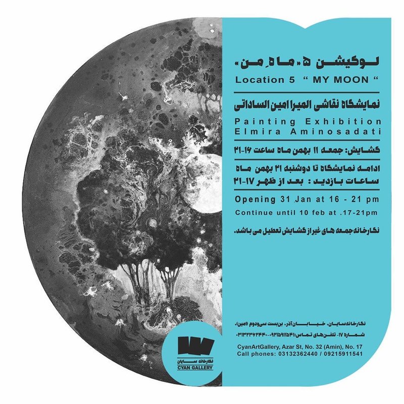 Location 5 "My Moon"