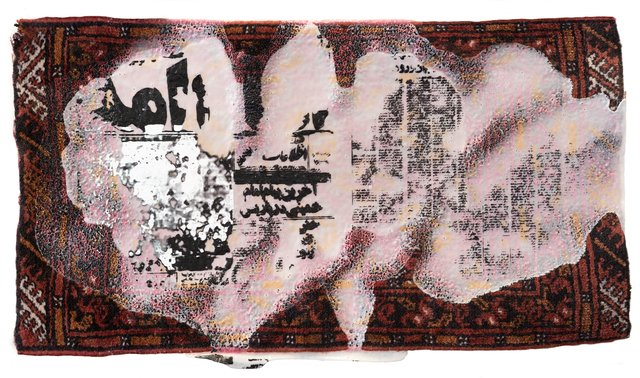 Sepideh Mehraban, Arrival, 2019