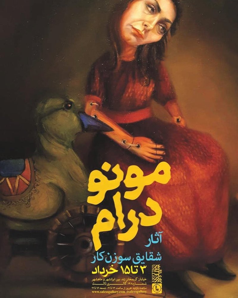 Monodram