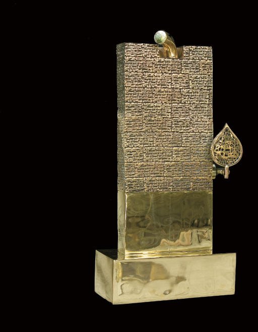 Parviz Tanavoli, Poet and the Cypress Tree, 0