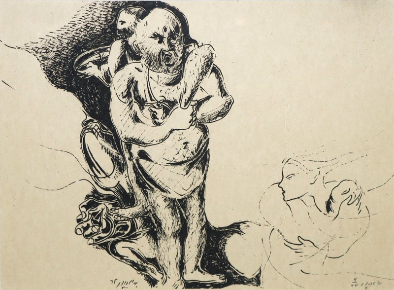 Bahram Dabiri, Untitled, 1989