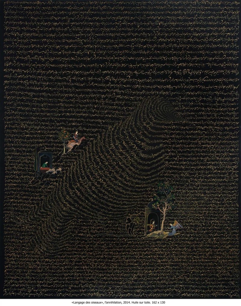Katayoon Rouhi, Bird's Language, 2014