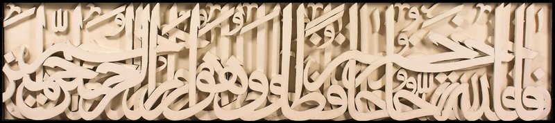 رضا مافی، بدون عنوان، 1351