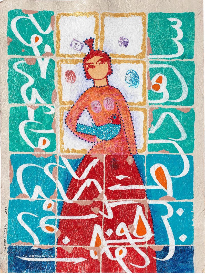علی قهرمانی، عشق، 1399