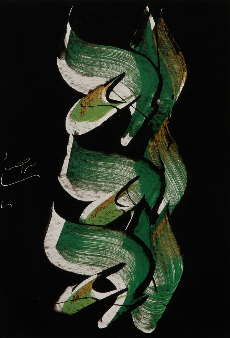 Mohammad Ehsai, Composition Calligraphy, 0