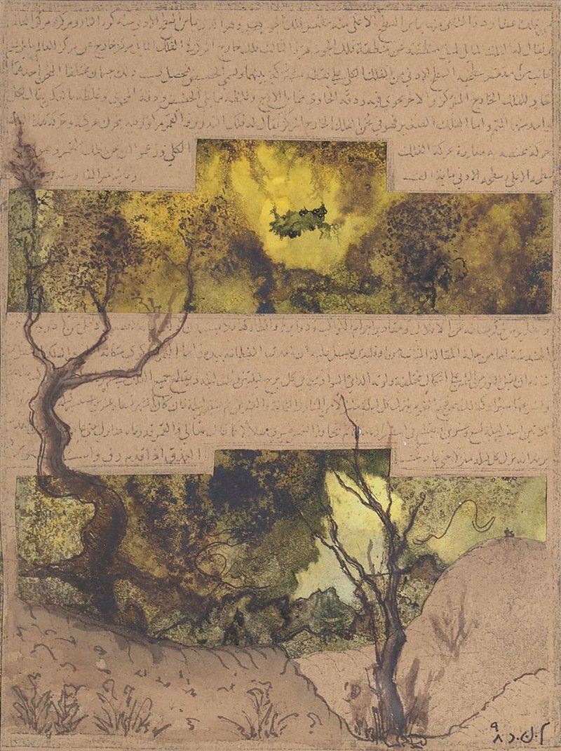 مریم دانش، آفرینش، 1398