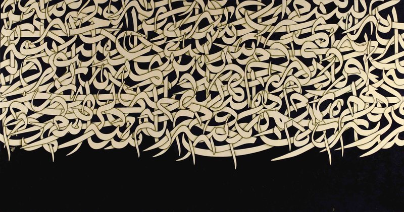 Azra Aghighi Bakhshayeshi, Ringlet, 2010