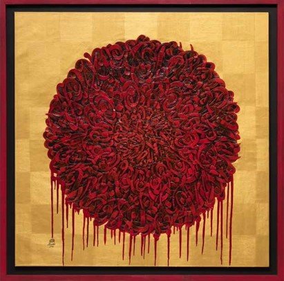 Mahmoud Zenderoudi, Love, 2016