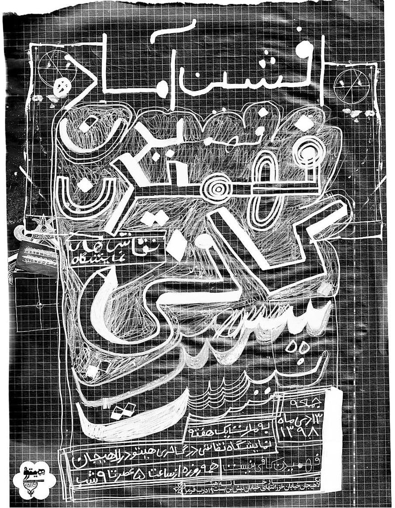 Painting Exhibition