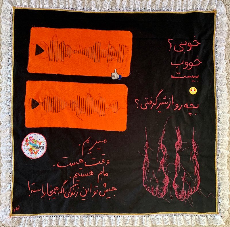 Nastaran Ghadiri, There Is Still Time, 2021