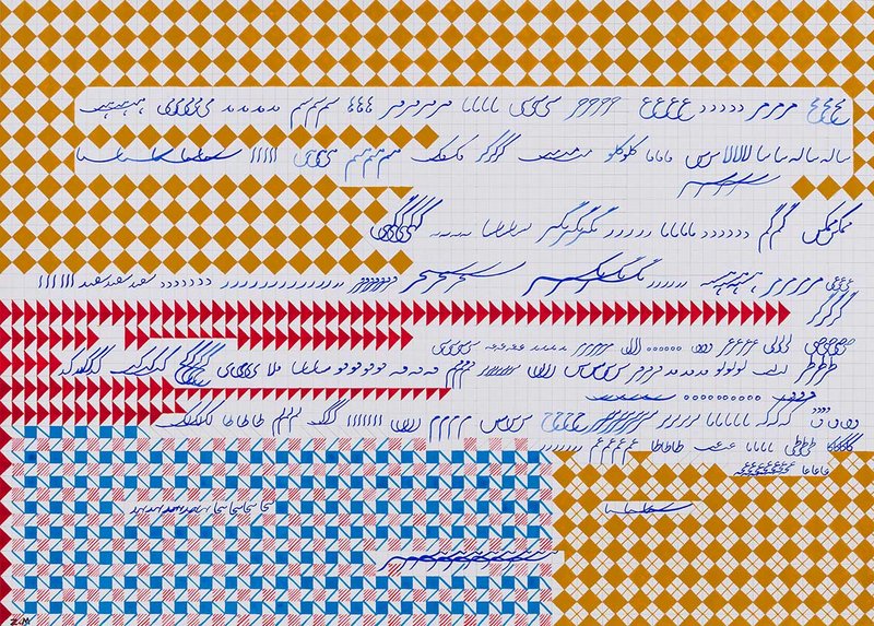 Zahra Mahmoudkhani, Untitled, 2021
