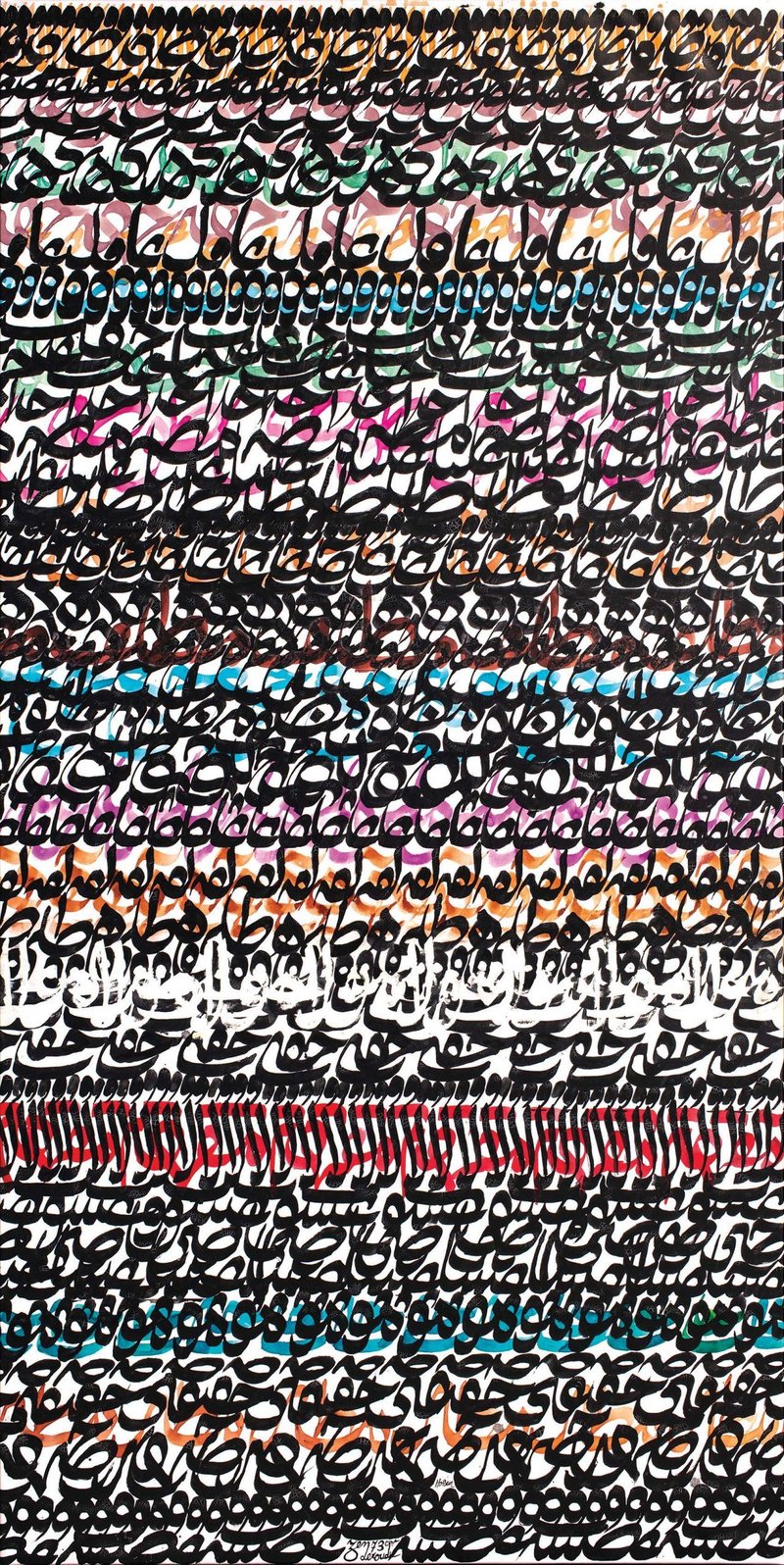 Charles Hossein Zenderoudi, LA+LA+SAR, 1973