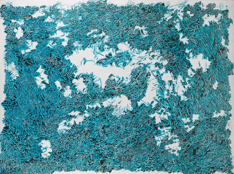 Ghorban Ali Ajalli, The Lake, 2004