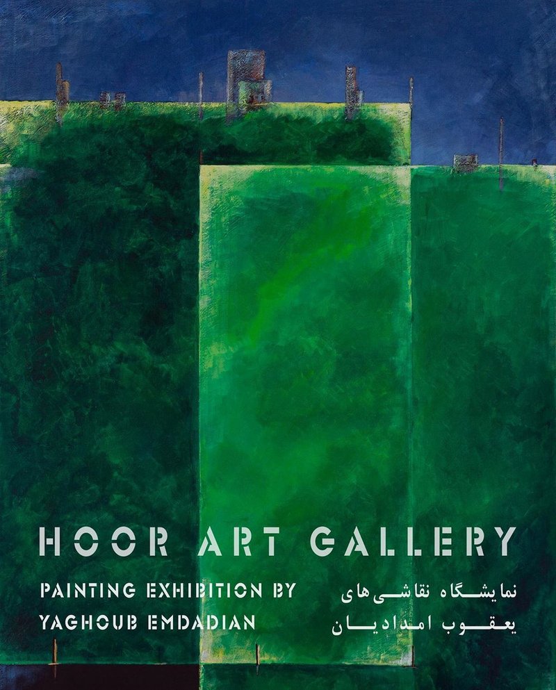 Painting Exhibition