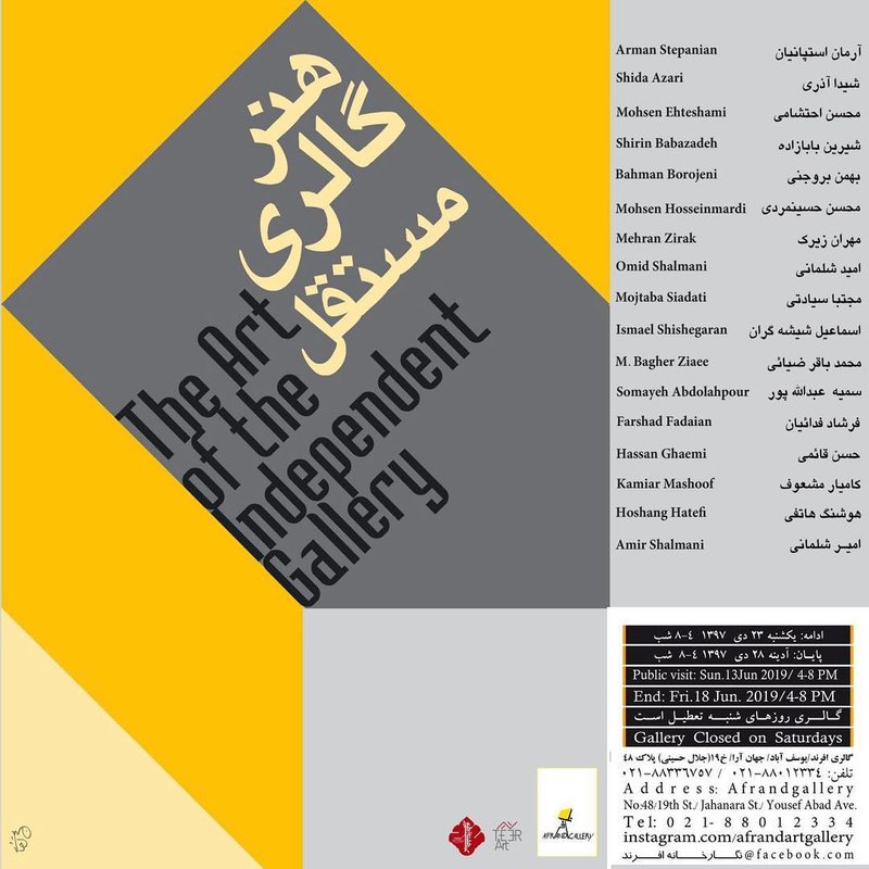 Gallery Independent  Art