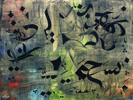 Sedaghat Jabbari, Untitled, 2013