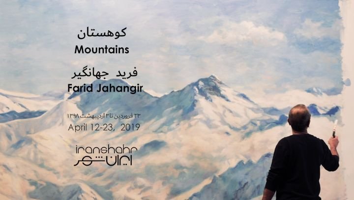 Mountains