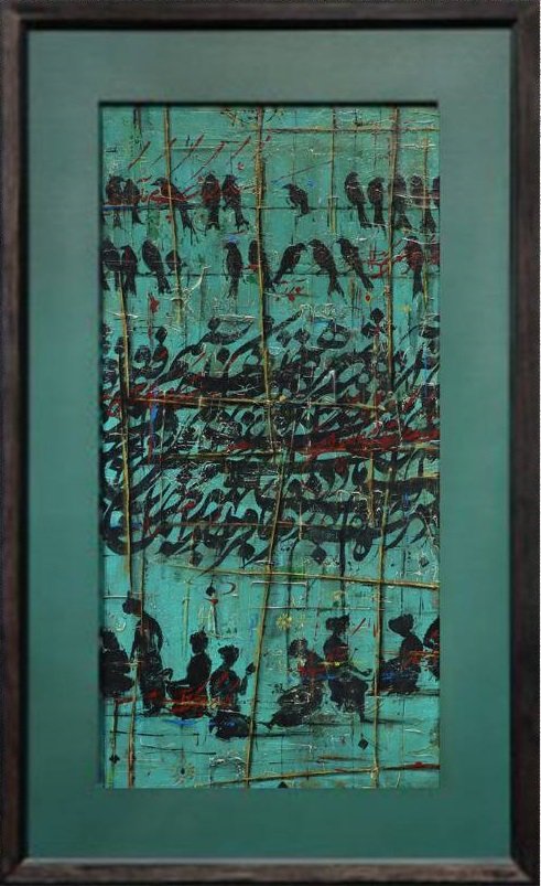 Reza Rinei, Untitled, 0