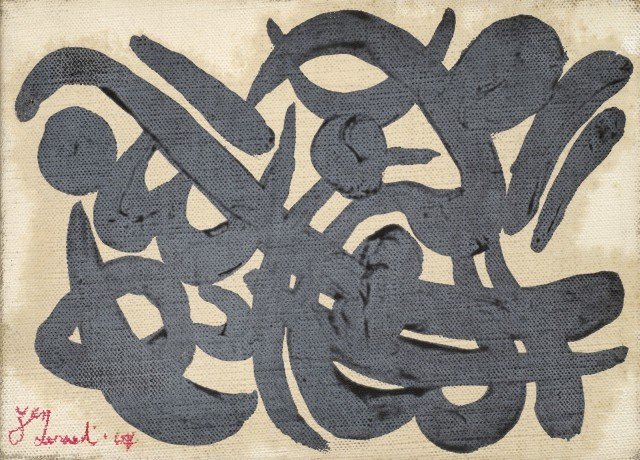 Charles Hossein Zenderoudi, Untitled, 1967