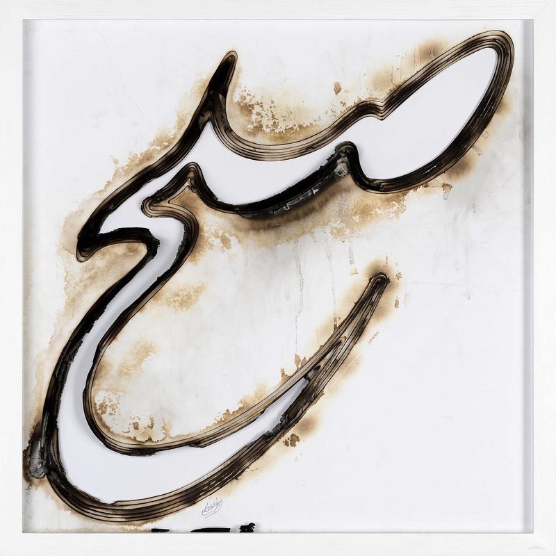 Amirali Izadi, Untitled, 2016