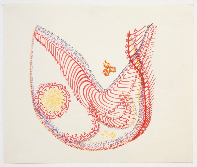 Monir Shahroudy Farmanfarmaian, Untitled, 1980