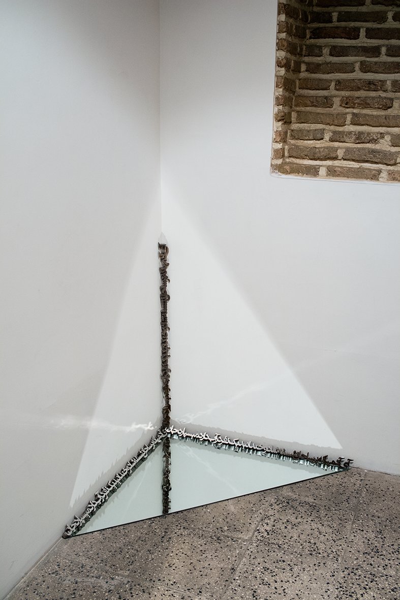 Word By Word, installation view