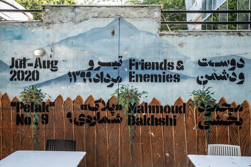 Friends & Enenies, installation view