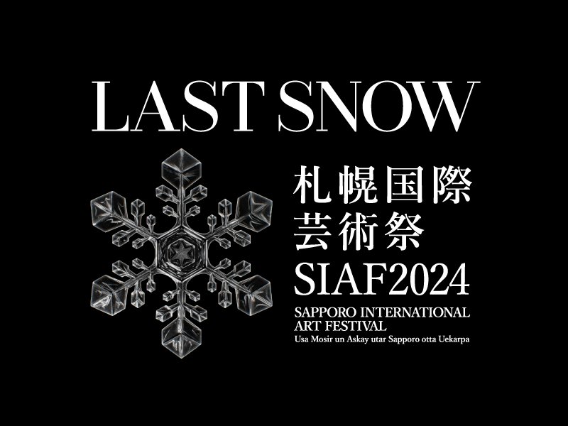 SIAF 2024: Last Snow