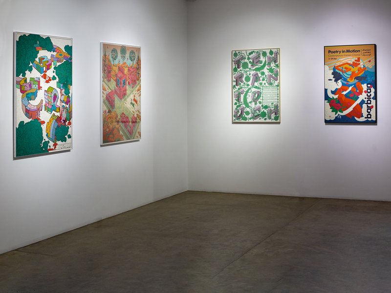 «پروژه‌ی۲۱»ـ۱، نمای چیدمان