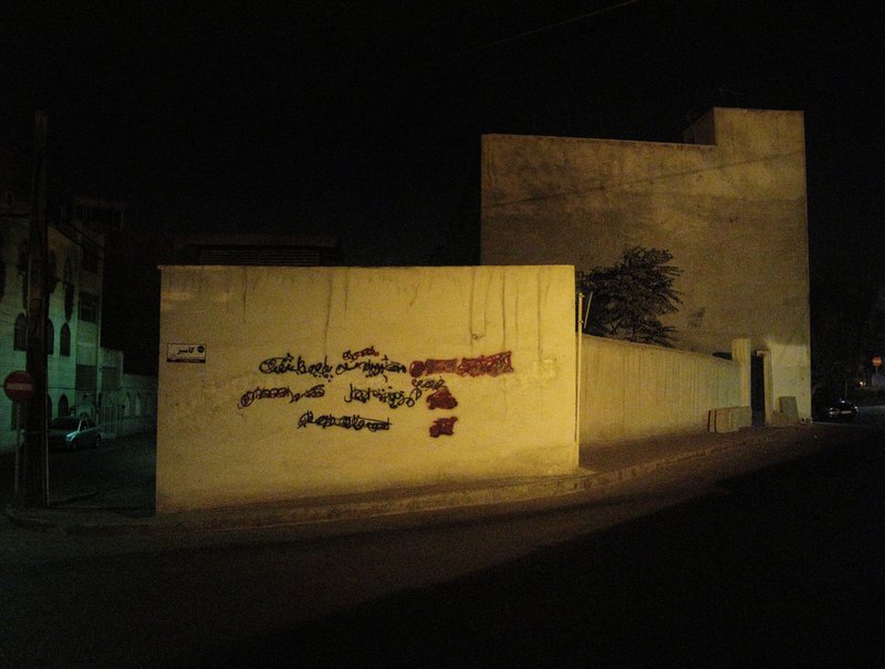 Shahryar Tavakoli, Untitled, 0