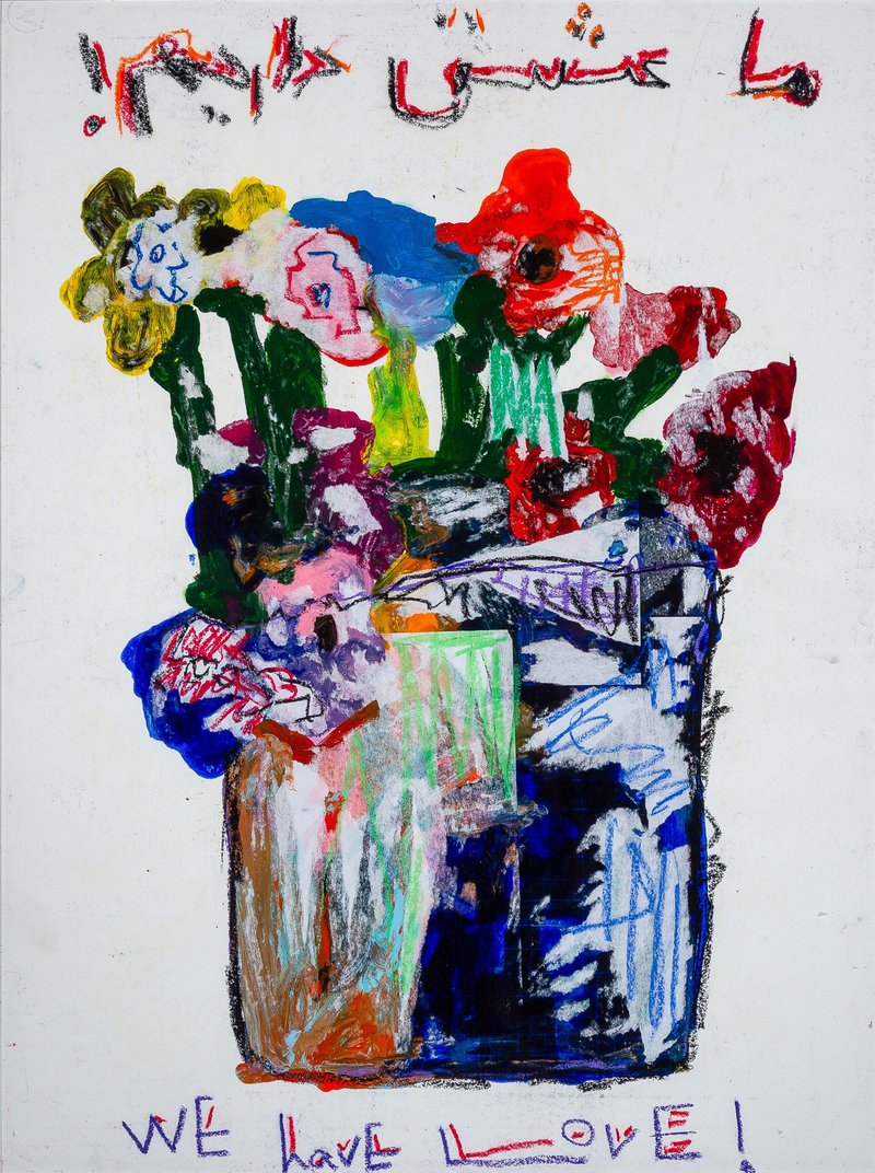 Elyas Ghazi, We Have Love, 0