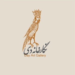 Day Art Gallery