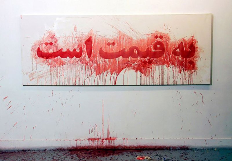 Amir Mobed, Hypocrisy, 2013