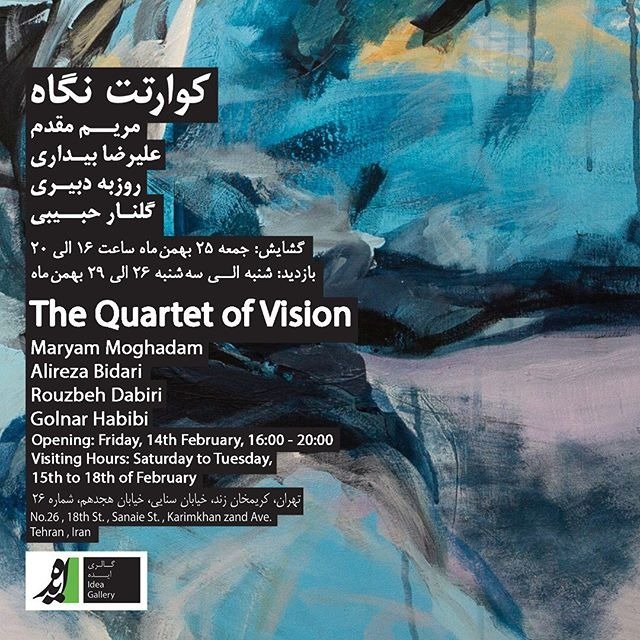 The Quartet of Vision