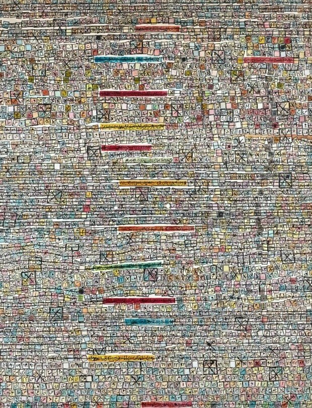 Charles Hossein Zenderoudi, A Very Short Calculation of the Distance to the Planet, 1976