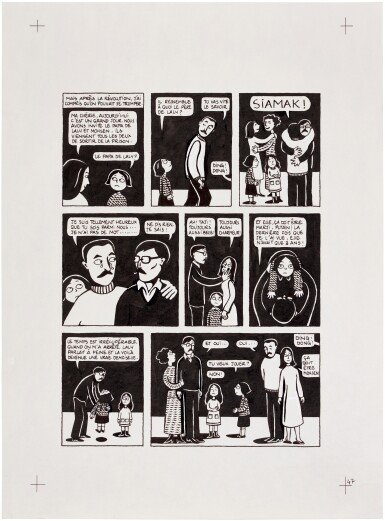Marjane Satrapi, Persepolis (Original Book Art, Page 47), 2000