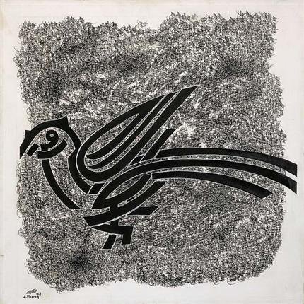 Faramarz Pilaram, Untitled, 1963