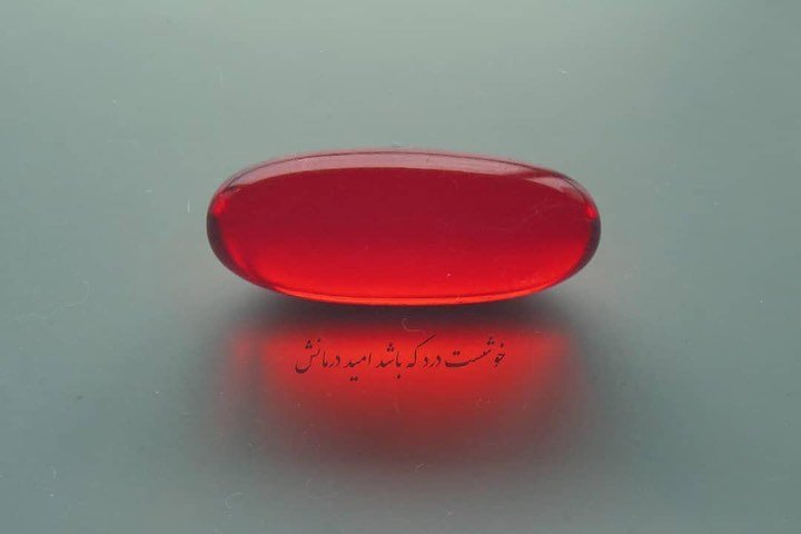 محمودرضا نوربخش، بدون عنوان، 1399