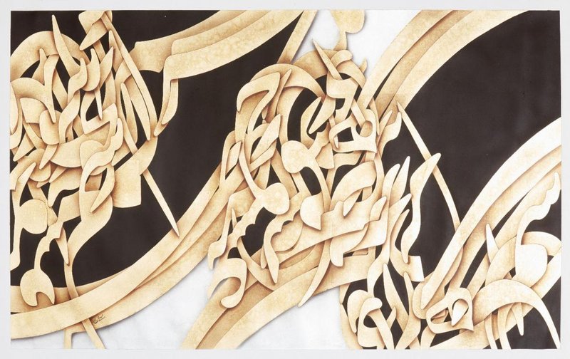 Yaghoub Sangtarash, Hafez, 2012