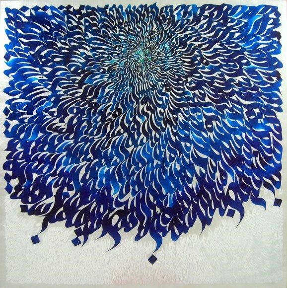 Rasoul Akbarlou, Untitled, 0