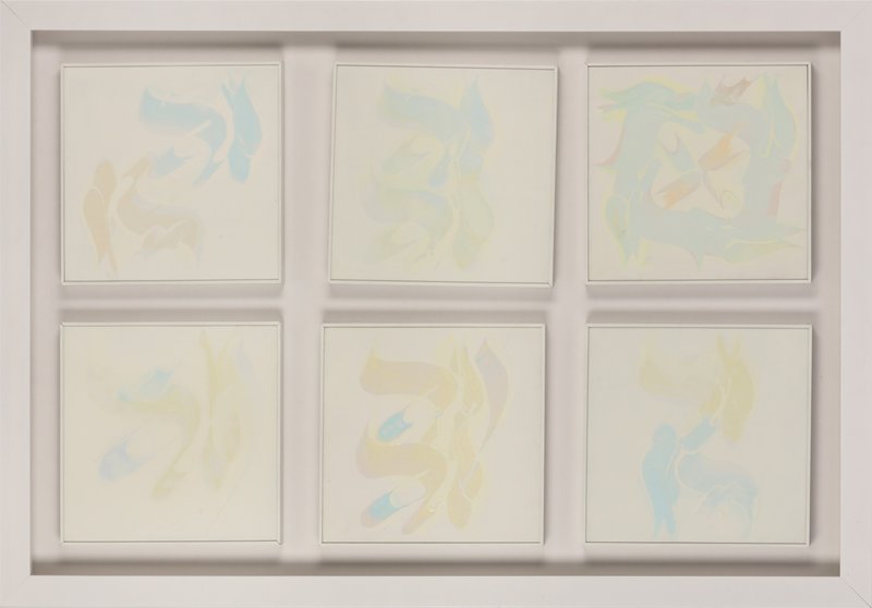 Mohammad Ehsai, Untitled, 0