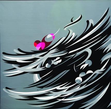 Amir Sadegh Tehrani, Through Love Thorns Become Roses, 2013