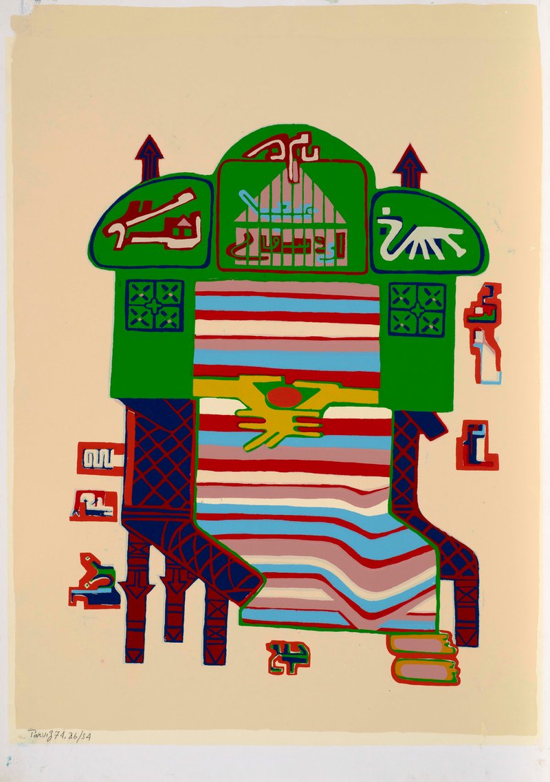 Parviz Tanavoli, Farhad Squeezing Lemon, 1974