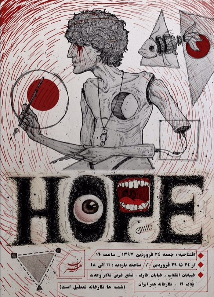 Hope