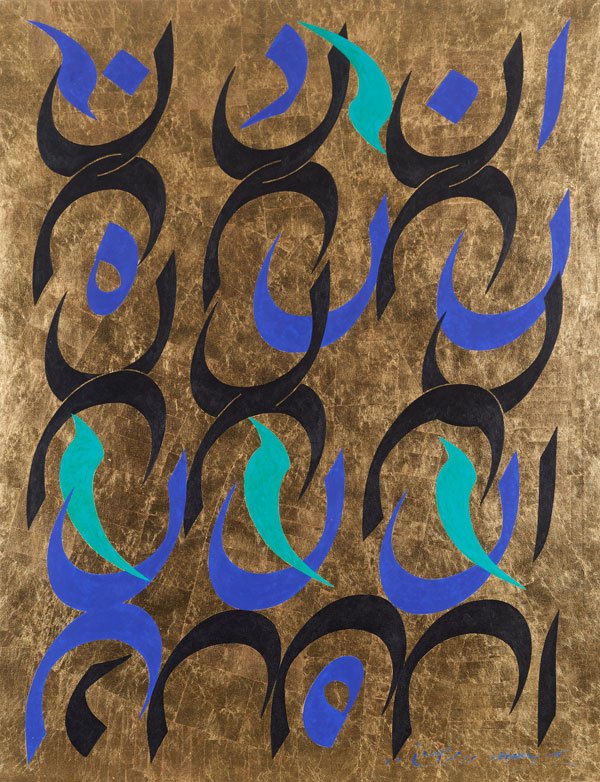 Mohammad Ehsai, Oh Lord! Bestow Me What Is Best to Me, 2015